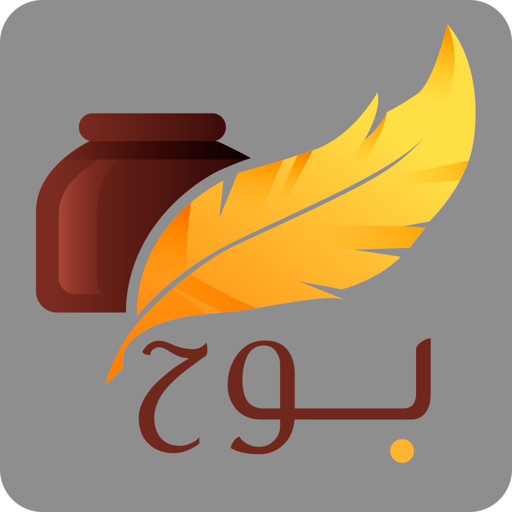 شعار بوح